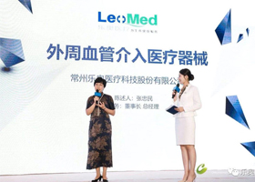 LeoMed recebeu nova rodada de financiamento de mais de 100 milhões de CNY