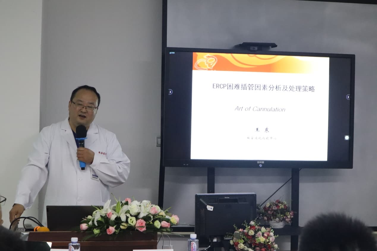  Prof. Wang Dong < Análise dos fatores de dificuldade de intubação da CPRE e sua estratégia de tratamento> 