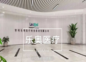 Leo Medical Co., Ltd. foi selecionada como uma potencial empresa de unicórnio